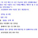 광장동 학습나루터 ★나의 인생, 나만의 인생록★ 이미지