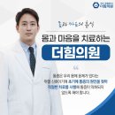 더선정형외과의원 이미지