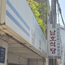 2026.05.13_석지📮남호식당/커피기업/사진전__📮 이미지