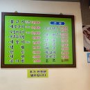 심양불고기 이미지