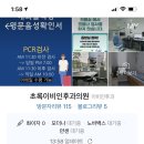 초록이비인후과의원 이미지