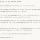 설아스킨케어