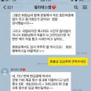 필라테스 뚱땡이 사건 후기 [텍스트가 많아서 약스압] 이미지