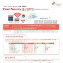 가람정보통신 이미지