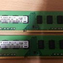 내비게인션 마이딘fx3, 삼성 DDR3 4g 12800 메모리 3개 팝니다. 이미지
