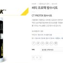 유창유통
