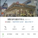 아바타주유소 이미지