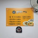 우다다 칼국수 네이버블로그