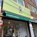 댕파민 | 신길동 애견동반카페 댕파민 애견 수제 간식 사왔어요