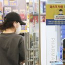 해제약국 이미지