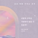 김상현수학
