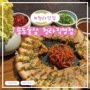 술상마을 주민발전소 | 식도락 [송도술상 청라직영점] : 막걸리를 즐기기에 딱 좋은 청라 술집