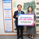 완주 교육지원청 이미지