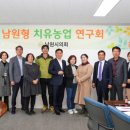 대한치유연구회