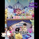 🩷김소원 공주님의 생일을 축하합니다🩷 이미지