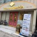 부천미용실 클리닉 후기 머릿결 살리는 살롱더샹델 벨린쌤 시술받아봄