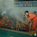 하계119안전센터 이미지