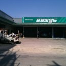 유진자동차정비 이미지