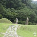 김삿갓