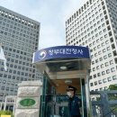 정부대전청사 이미지