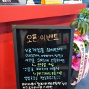 O.K게임장 | [익산 놀만한곳 추천] 캠프VR 익산 모현점