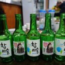 촌집족발 - 춘천시 후석로 427 | 촌집족발