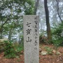 한남금북정맥 5차 5구간 이티재에서 모래재까지.. 이미지