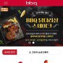 비비큐수원호매실
