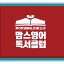 세이브영어교습소 | 영어 공부방 창업 후기... 창업 순서