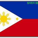 [필리핀역사]필리핀 독립선언 아귀날도, 필리핀 초대대통령 취임 이미지