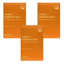 에스더포뮬러(주) 이미지