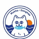 동해수산물 - 포항시 북구 장량로139번길 34 | 동해수산물