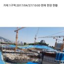 거제1구역 센트롤자이 공사진행 이미지