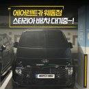 탄현카써비스 이미지