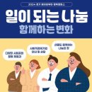 경기도평생교육진흥원 이미지