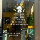 귀요미제작소 | 여수애견미용추천 귀요미제작소 미니비숑 스포팅 편하게 받고온 솔직후기