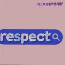 리스펙성형외과의원 이미지