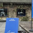 (주)리텍 | [대전] 소제동 &#39;그로브소제&#39; : 데이트 하기 좋은 식당 추천 | 고양이 사진, 심쿵 주의