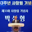 33 이미지