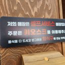 신의한국수강남 이미지