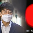 '이동훈 폭로' 대선판 강타하나..이준석 "즉각 진상규명 착수" 이미지
