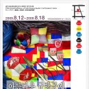 규방공예 이미지