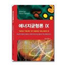 제이에너지 이미지