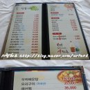 청봉식당 이미지