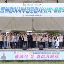 이사부 - 춘천시 후석로344번길 9 | 이사부