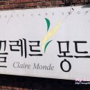 제일피부관리샾 이미지