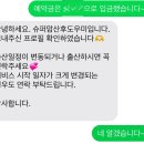 임신일기 20 / 34주차 산후도우미 지정 예약후기 (슈퍼맘 인천 서부지사, 3주 예약, 보건소 지원금 등등)
