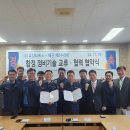 ㈜티에스기술 이미지