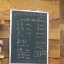 화진양곱창 이미지