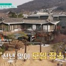 귀빈펜션 이미지